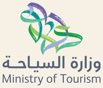 وزارة السياحة