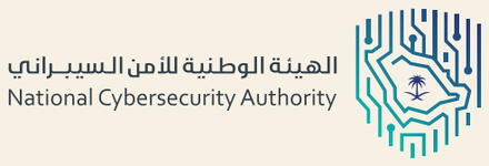 الهيئة الوطنية للأمن السيبراني