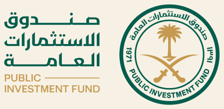 صندوق الاستثمارات العامة