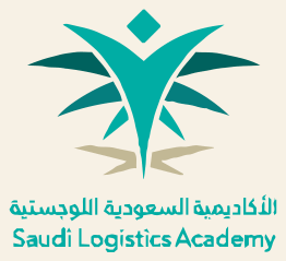 الأكاديمية السعودية اللوجستية