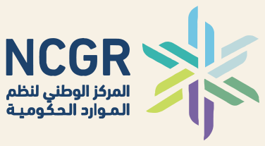 المركز الوطني لنظم الموارد الحكومية
