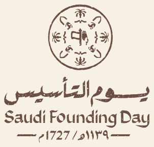 يوم التأسيس