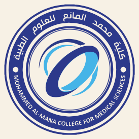 كلية محمد المانع للعلوم الطبية