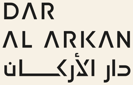 دار الأركان