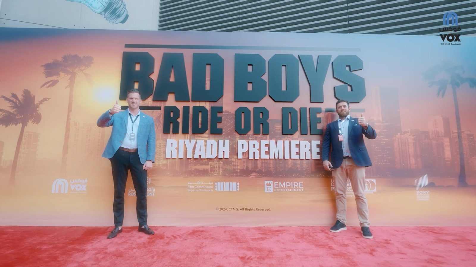 ضيوف على السجادة الحمراء في العرض الأول لفيلم Bad Boys